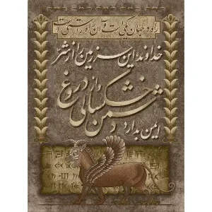 کد 15009