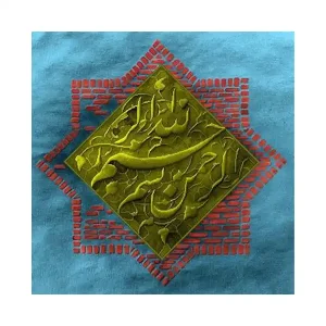 کد 15011