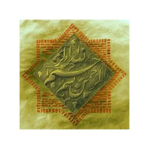 کد 15012