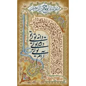 کد 15014