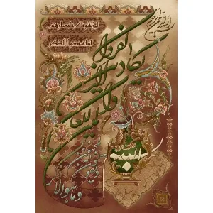 کد 15026