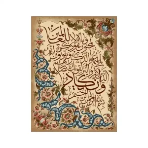 کد 15040