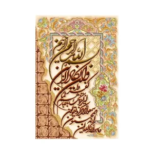 کد 15042