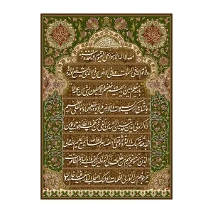 کد 15057