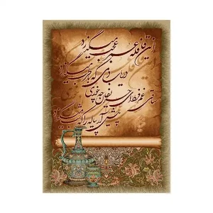 کد 15064