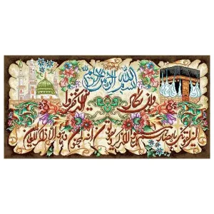 کد 17004