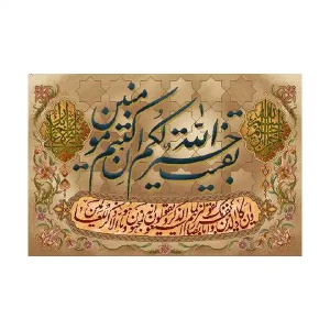 کد 17011