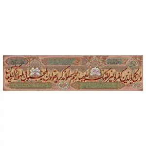کد 17014