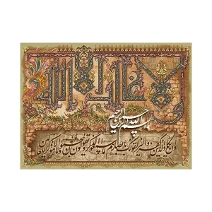 کد 17015