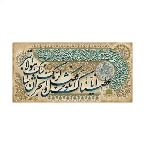 کد 17016