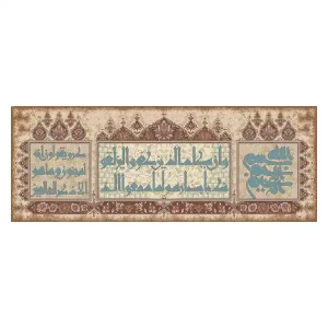 کد 17017