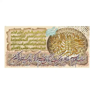 کد 17019