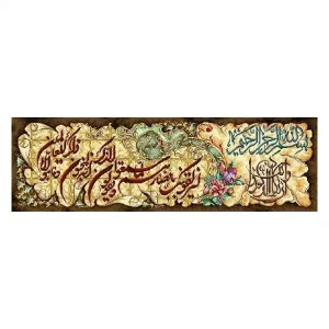 کد 17022