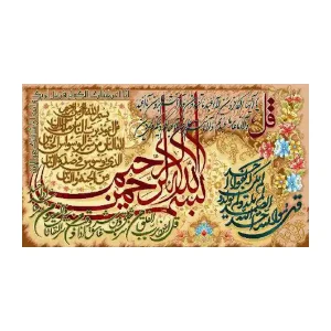 کد 17030