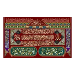کد 17040