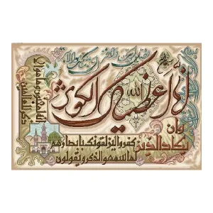 کد 17053