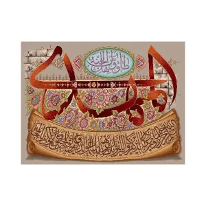 کد 17059