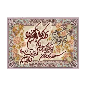 کد 17060