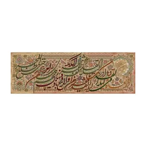 کد 17063