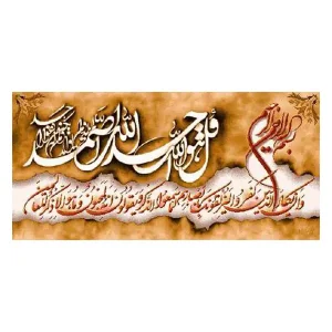 کد 17066