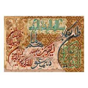 کد 17070