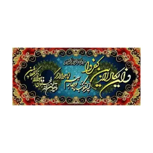 کد 17083