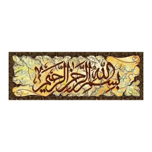 کد 17088