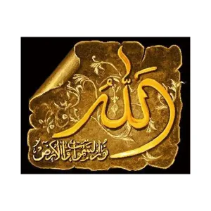 کد 17095