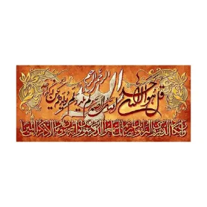 کد 17097