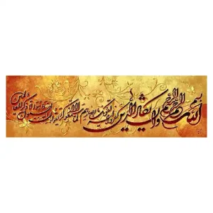 کد 17102