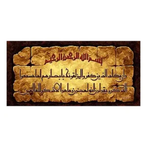 کد 17104