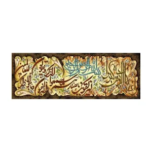 کد 17105