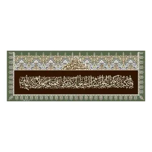 کد 17106
