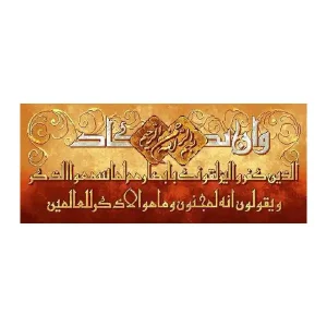 کد 17109