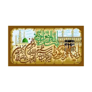 کد 17110