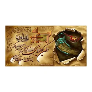 کد 17117