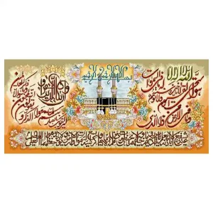 کد 17118