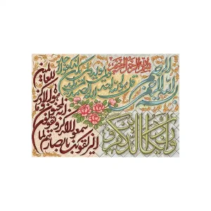 کد 17121