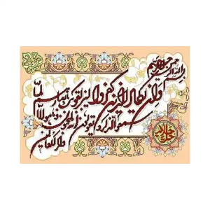کد 17123