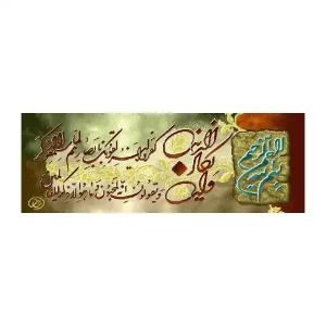 کد 17124