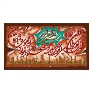 کد 17125