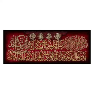کد 17126