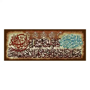 کد 17128