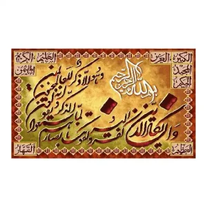 کد 17130