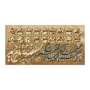کد 17131