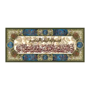 کد 17132