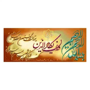 کد 17141