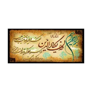کد 17142