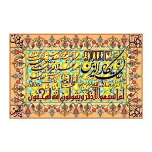 کد 17143