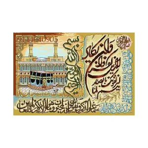 کد 17144